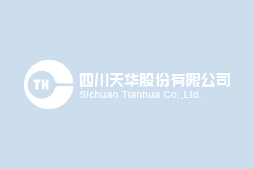 天華集團(tuán)2023年度社會責(zé)任報(bào)告