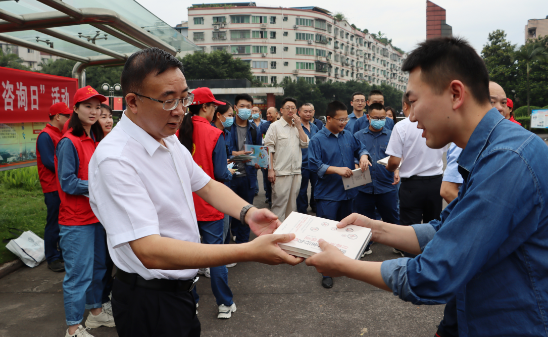 9-公司開展全國安全宣傳咨詢?nèi)栈顒?dòng).png