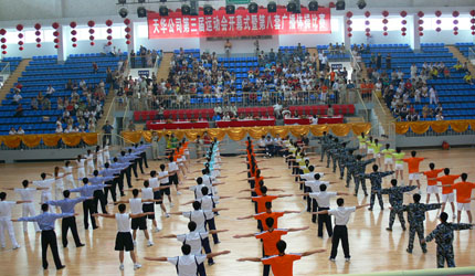 天華公司第三屆運(yùn)動(dòng)會開幕式暨第八套廣播體操比賽