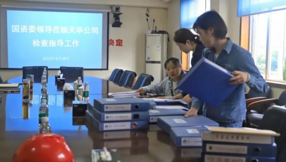 市國(guó)資委副主任張瑜一行到公司開(kāi)展“五一”期間安全生產(chǎn)督查工作