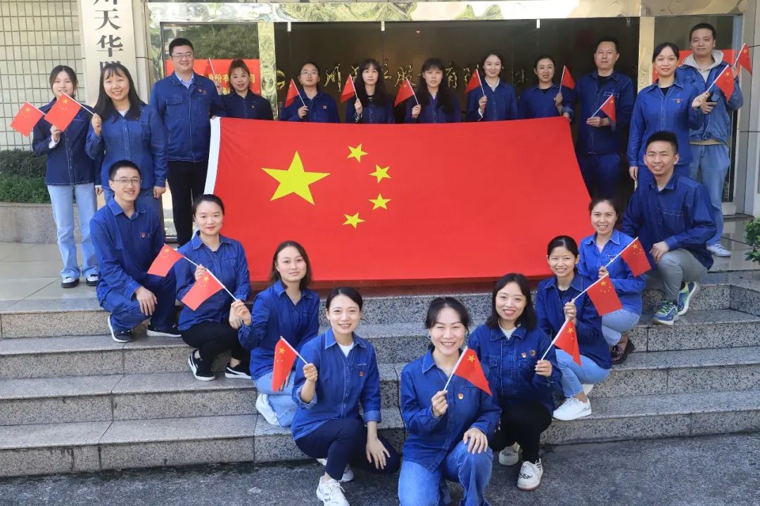攜手慶國慶 喜迎二十大丨公司員工花式表白，祝祖國生日快樂