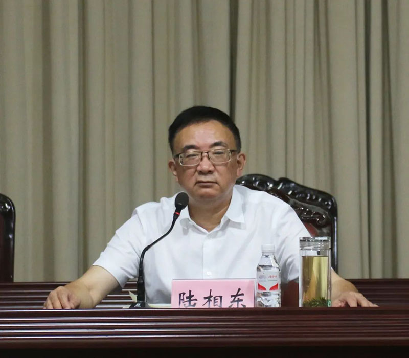 公司黨委書記、董事長陸相東發(fā)表講話.jpg