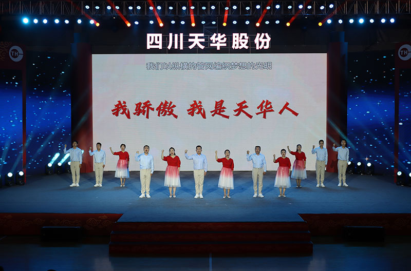 18 詩歌朗誦：我驕傲，我是天華人.jpg
