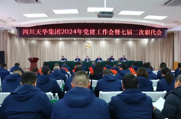 集團(tuán)實現(xiàn)一季度生產(chǎn)經(jīng)營“開門紅”