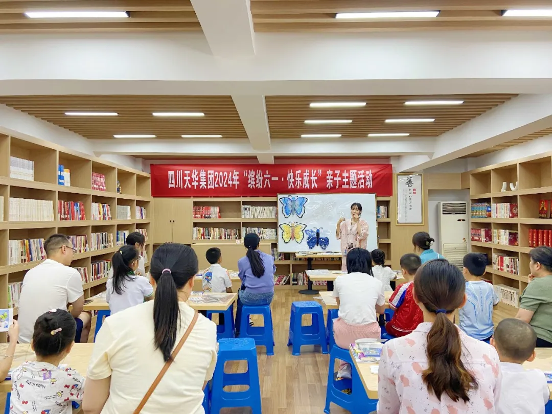 繽紛六一 快樂成長｜集團開展慶?！傲弧眱和?jié)主題活動