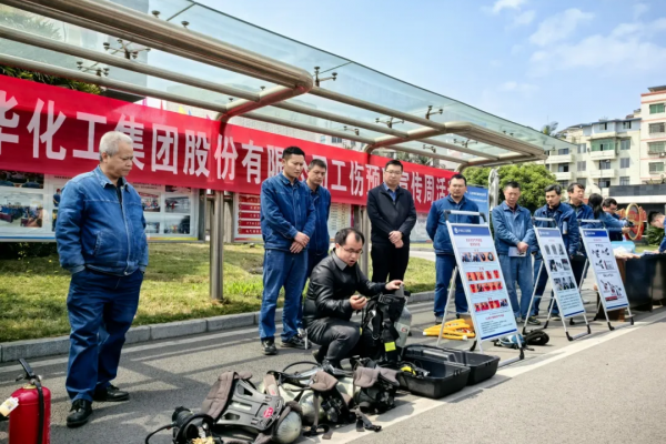 集團(tuán)開展工傷預(yù)防與職業(yè)健康宣傳活動